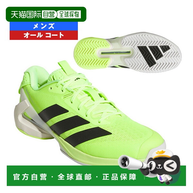 日本直邮阿迪达斯网球鞋 Adizero Ubersonic 5 M AC All Court 男