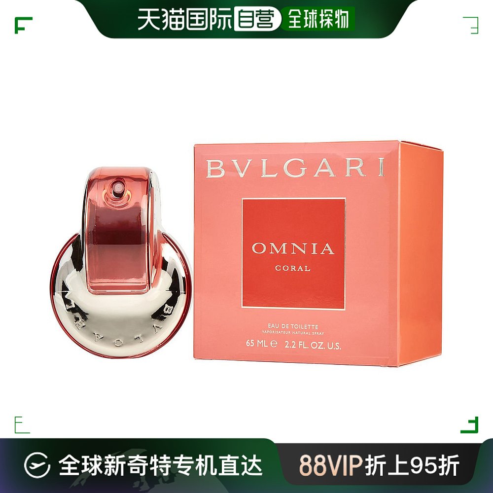 美国直邮Bvlgari宝格丽红晶晶艳女士淡香水EDT芬芳醉丽木本香65ml