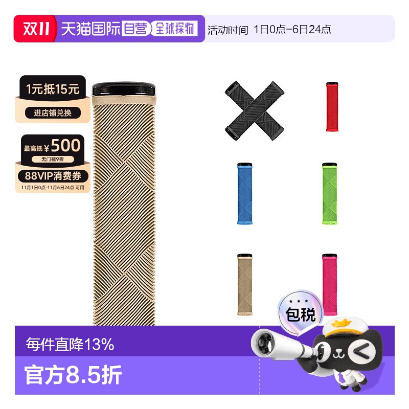 自营 美国LIZARD SKINS蜥蜴皮STRATA越野自行车锁环码自行车把套