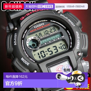 日本直邮卡西欧 G-SHOCK 男士手表 数字 gshock DW-9052-1V 手表