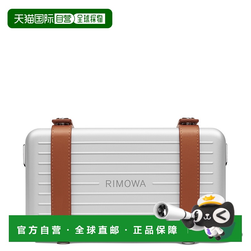 欧洲直邮RIMOWA日默瓦Pesonal 硬壳真皮手拿包单肩斜挎包银色超轻