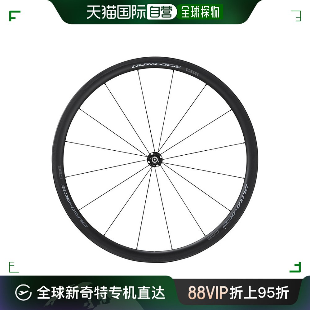 禧玛诺SHIMANO DURA-ACE C36管胎型圈刹自行车轮组公路车骑行轮框