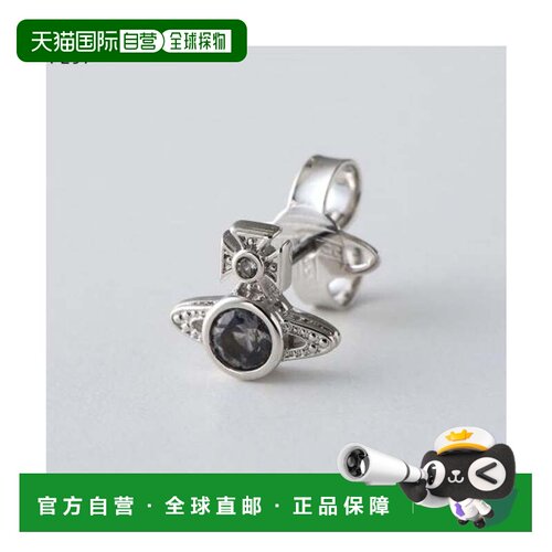 日本直邮Vivienne Westwood 耳环 MAN LONDON ORB 62010239 铂金