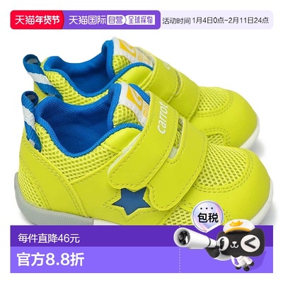 日本直邮MoonStar Carrot 婴儿运动鞋 CR B120 童鞋 3E 魔法型高