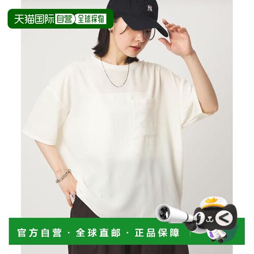 1h可退 日本直邮green label relaxing  at ease  吸水速干乔其纱