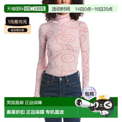 自营Marimekko Vilina Wool Sweater - pink 美国奥莱直发针织衫