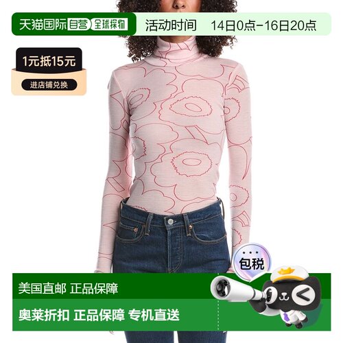 自营Marimekko Vilina Wool Sweater - pink 美国奥莱直发针织衫