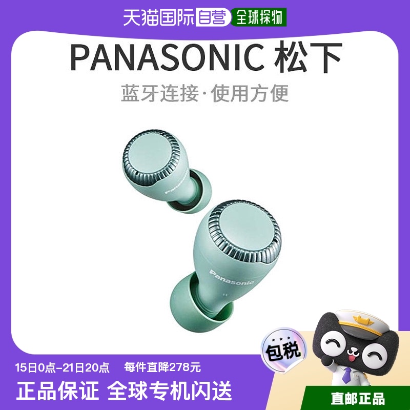 Not Specified 11.2*5*16.6cm ձֱPanasonicʽ߶ݷRZ S30W380.95Ԫ(88VIP 95)