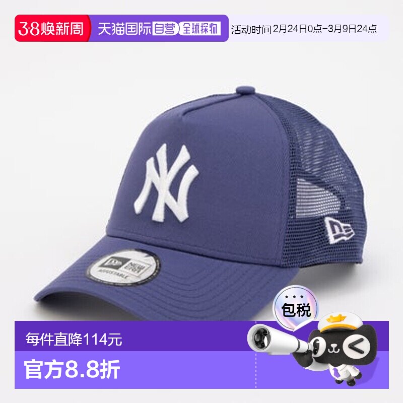 日本直邮NEW ERA 9FORTY AF 棒球帽 940 网眼款 MLB帽子 [183] 白