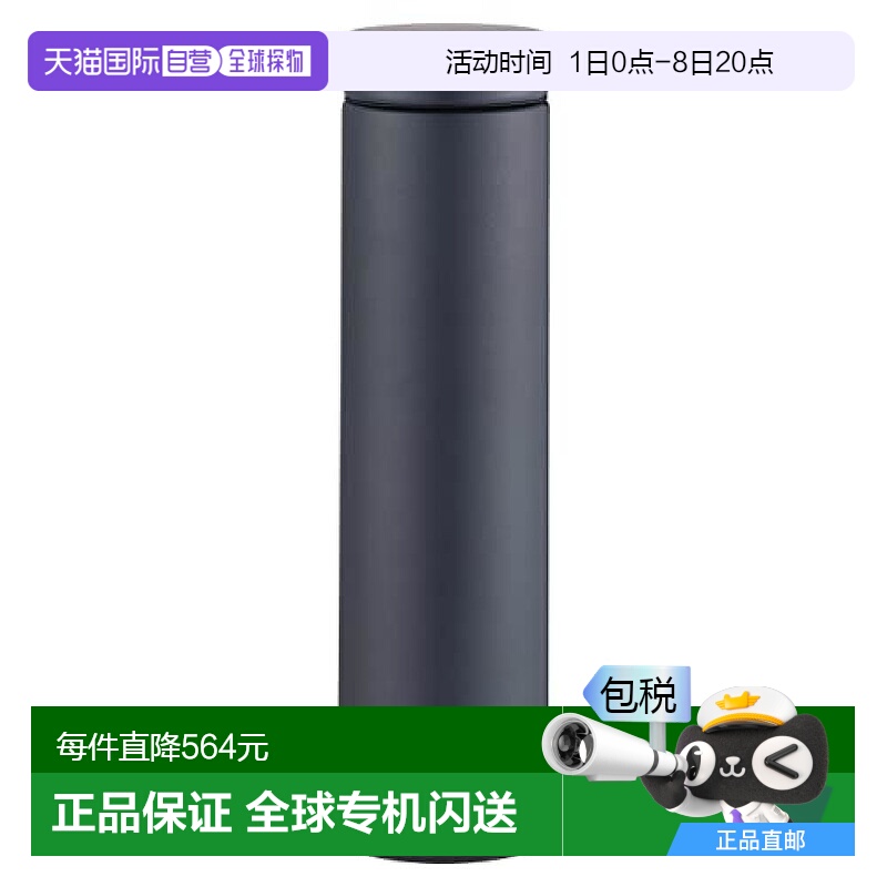 【日本直邮】Tiger虎牌 保温瓶600ml 黑色MMZ-K601KS小时