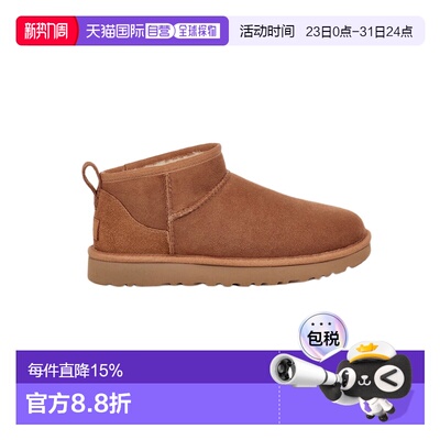 UGG Classic Ultra Mini 经典迷你加绒保暖雪地靴雪地鞋1116109