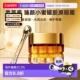 香港直邮LOREAL欧莱雅淡化黑眼圈金致臻颜小蜜罐胶原眼霜20ml正品