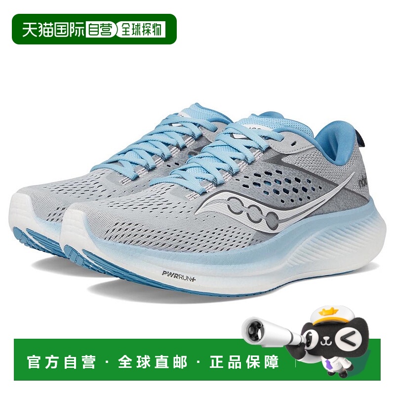 1h可退 【美国直邮】SAUCONY/索康尼索康尼|Ride 17