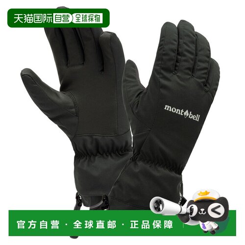 日本直邮Montbell Winter Trekking 女款 防泼水保暖手套
