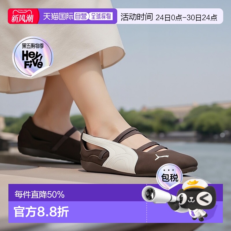 韩国直邮puma彪马Speedcat Ballet芭蕾鞋低帮女款休闲鞋40675802