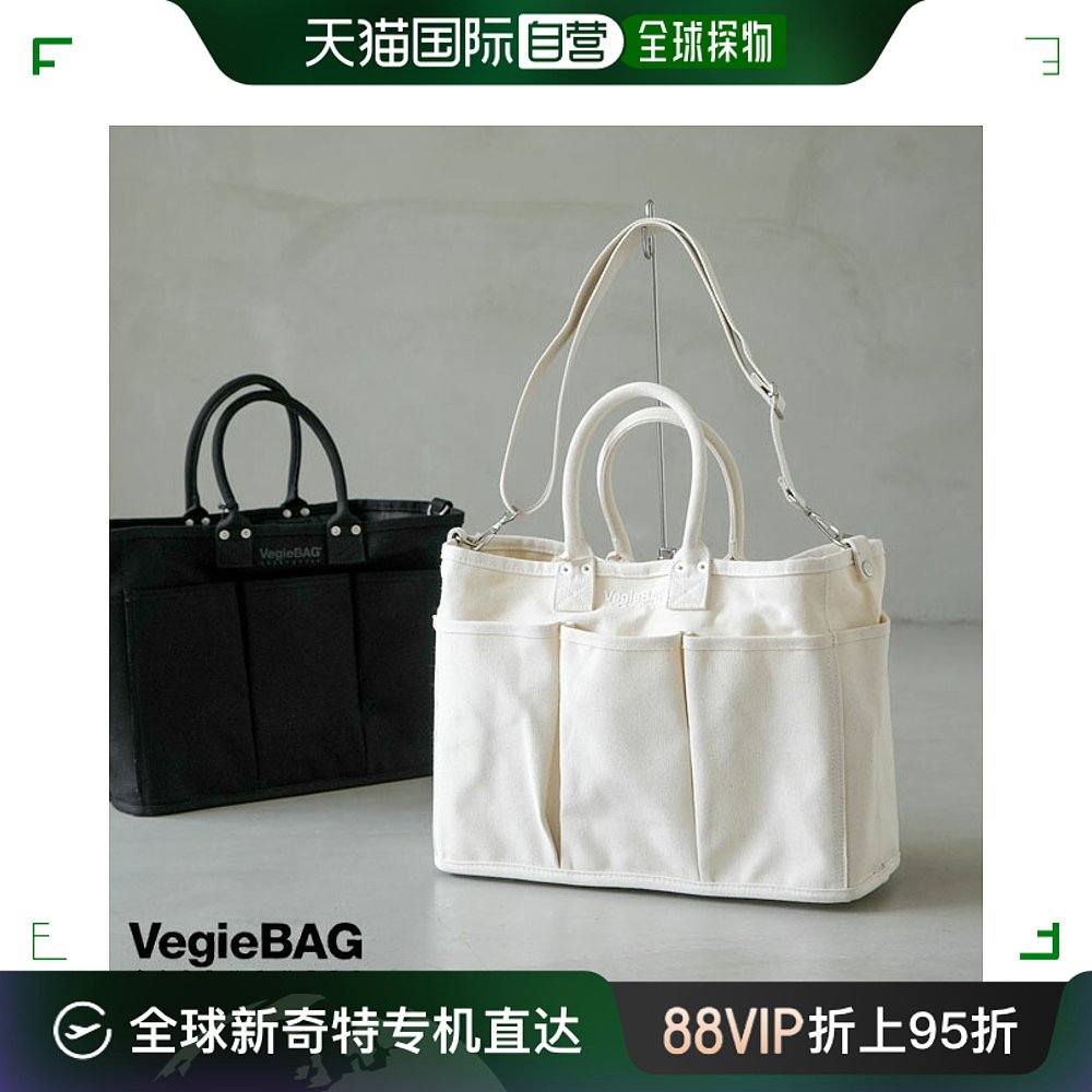 日本直邮[VC-101/201]VegieBAG Vegiebag 大号/手提包/帆布/旅行/ 箱包皮具/热销女包/男包 通用款女包 原图主图