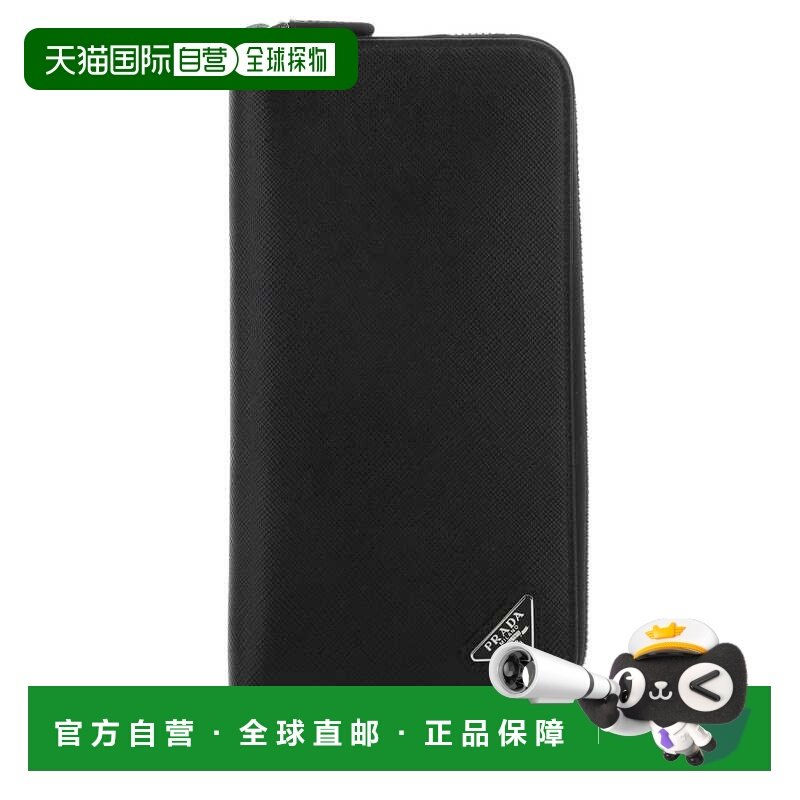 1h可退 香港直邮Prada 普拉达 男士 黑色皮革钱包 2ML317QHHF0002,箱包皮具/热销女包/男包,钱包,淘宝优惠券,粉丝福利购,淘宝优惠卷