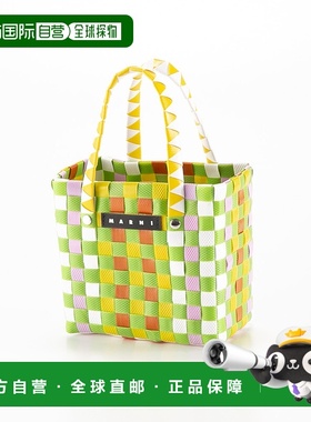 日本直邮 MARNI 女款篮子包 儿童篮子包 M00178M00IW-MW55F