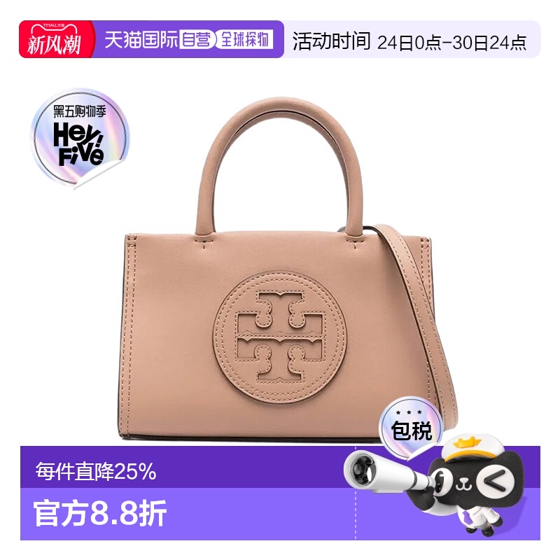 【自营】海外直邮TORY BURCH汤丽柏琦时尚休闲潮奢托特包