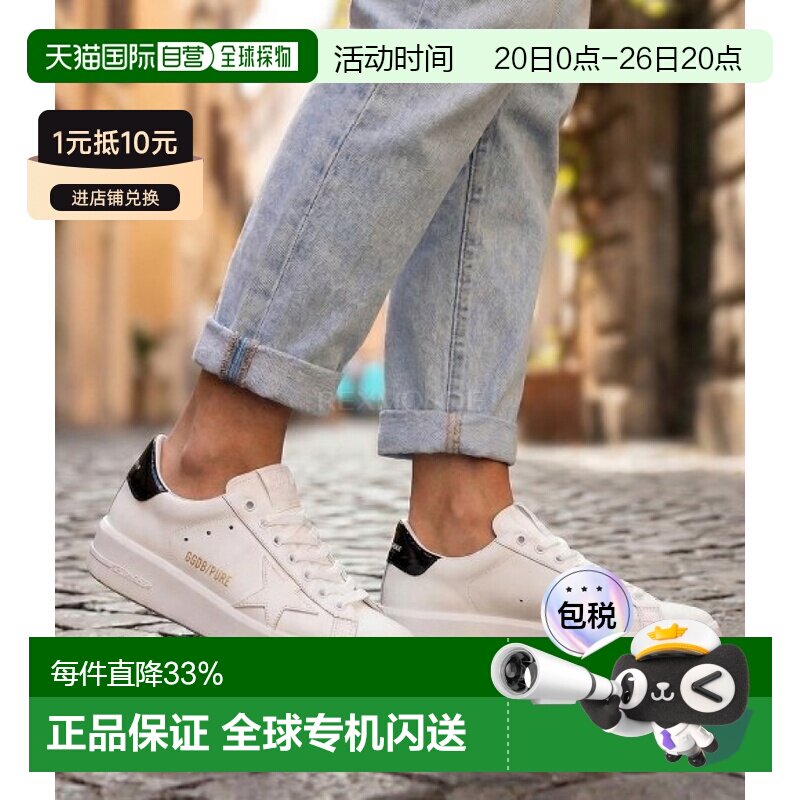 韩国直邮Golden Goose黄金鹅GGDB运动休闲板鞋小白鞋系带百搭新款