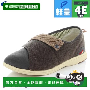 康复鞋 宽楦男女左脚单脚运动鞋 可M PASTEL4054E 日本直邮MoonStar