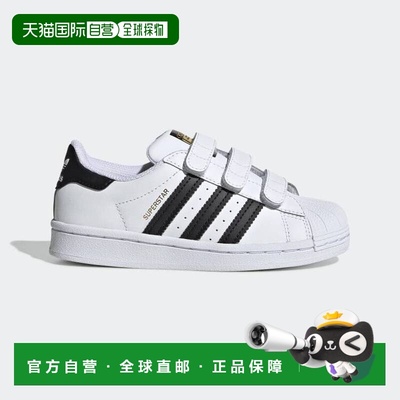 香港直邮阿迪達斯/Adidas EF4838 UK 11 SUPERSTAR CF C 魔術貼兒