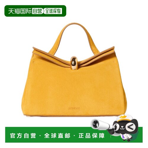Jacquemus The small Valerie 手提包 BAW00440AC【付后1h可退】