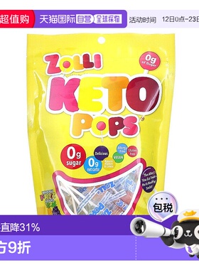 香港直发Zollipops祖莉棒棒糖水果味口感香甜好吃儿童休闲147g