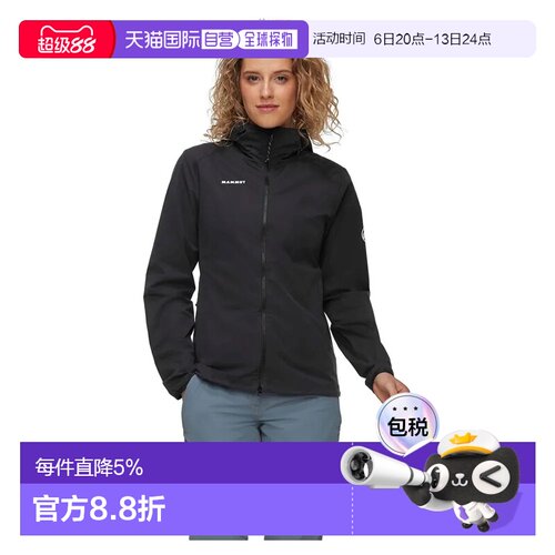 欧洲直邮MAMMUT Granite 软壳夹克 女士