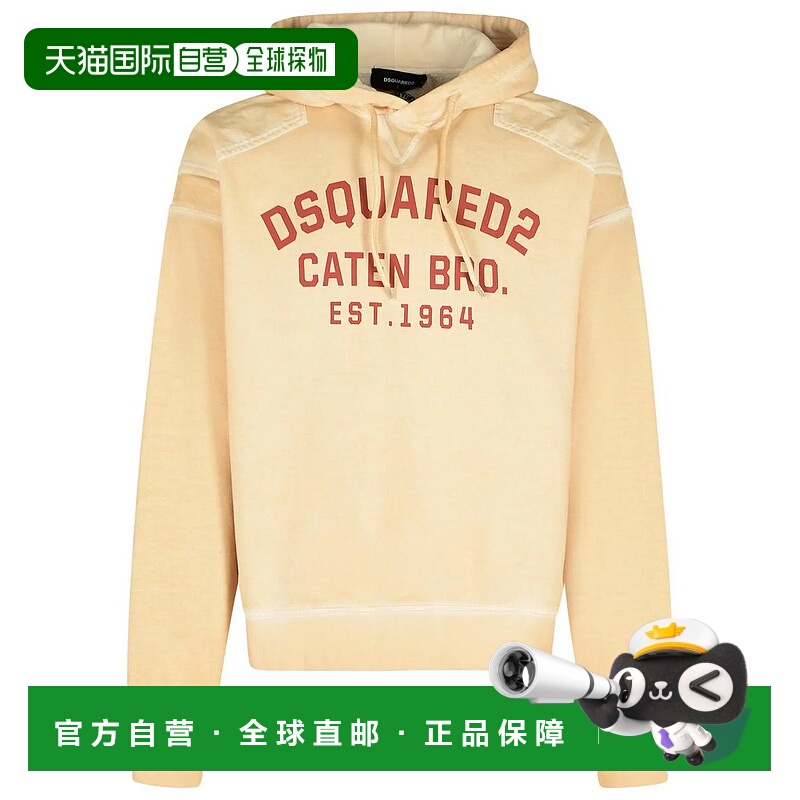 1h可退 香港直邮DSQUARED2 男士针织衫 S71GU0741S25030104 AW202