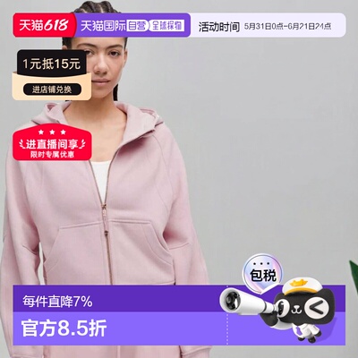 1h可退 lululemon露露乐蒙Scuba女款拉链连帽休闲卫衣