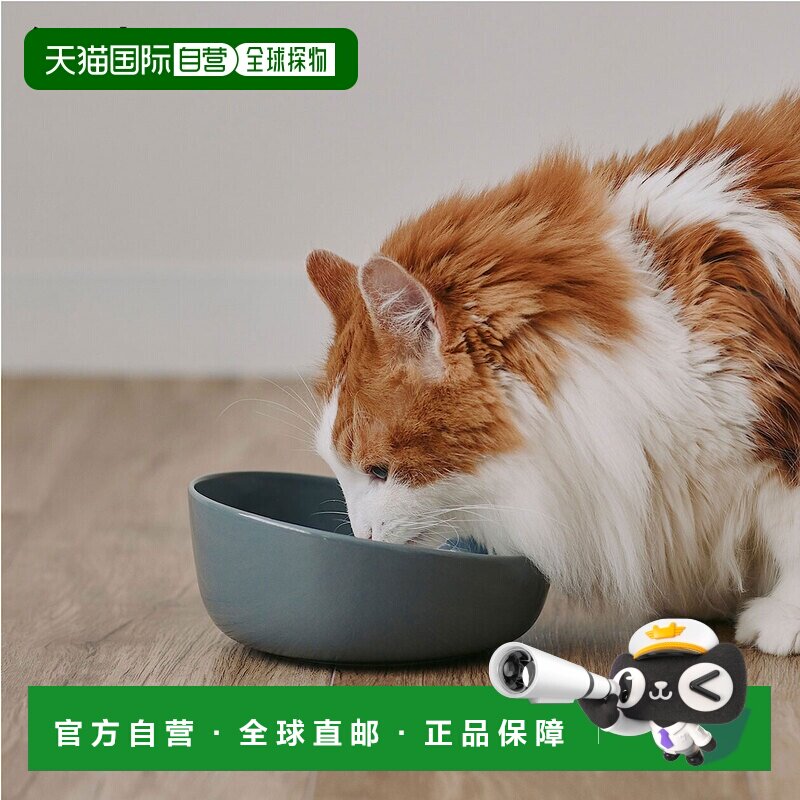 日本直邮MUJI 无印良品 宠物用大碗装食物瓷碗餐具瓷器