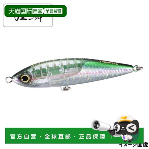 日本直邮 Shimano Lure Osea Head Dip 200F Flash Boost 008 F R