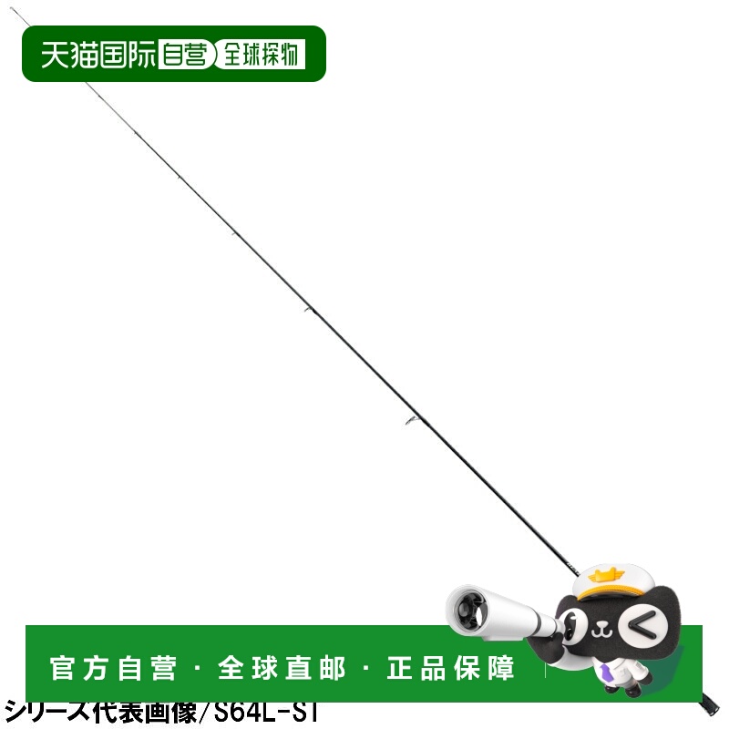 日本直邮Daiwa Brazon S63UL-ST 鲈鱼竿 2021 款