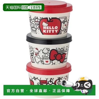【日本直邮】Skater斯凯达 保存容器3个装240ml Kitty红 SIJ3-A