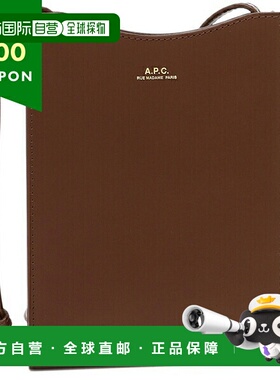 日本直邮APC 单肩包棕色男女男女通用 APC APCF63412 PXBMW CAD