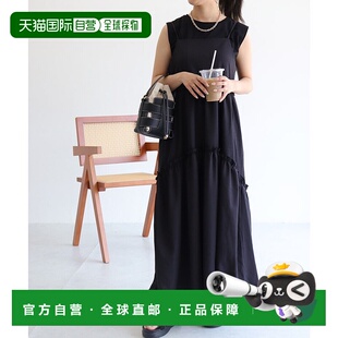 日本直邮marvelous by Pierrot 低身长适用撕裂褶边吊带连衣裙套