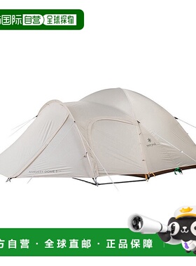 日本直邮snow peak-雪峰帐篷露营设施圆顶S SDE-002-IV-US 家庭帐
