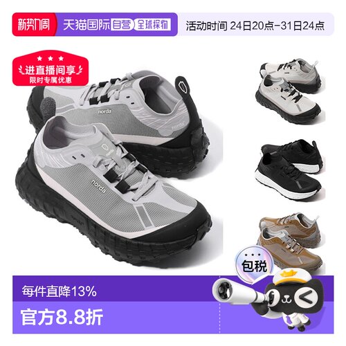 韩国直邮NORDA男士001A低帮跑鞋运动鞋越野户外徒步鞋耐磨