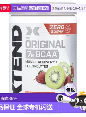 香港直发Xtend支链氨基酸膳食补充剂修复肌肉柠檬酸无糖420g