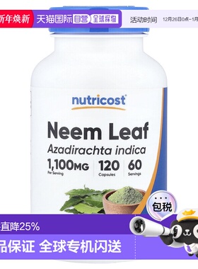 香港直邮Nutricost,Neem Leaf, 120 Capsules胶囊
