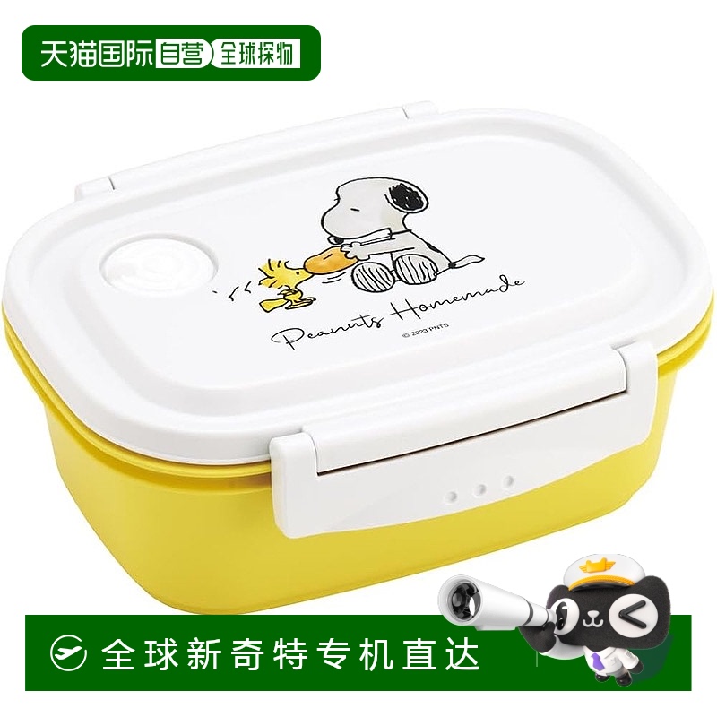 【日本直邮】Skater斯凯达 便当盒M 550ml 史努比XPM4-A微波炉