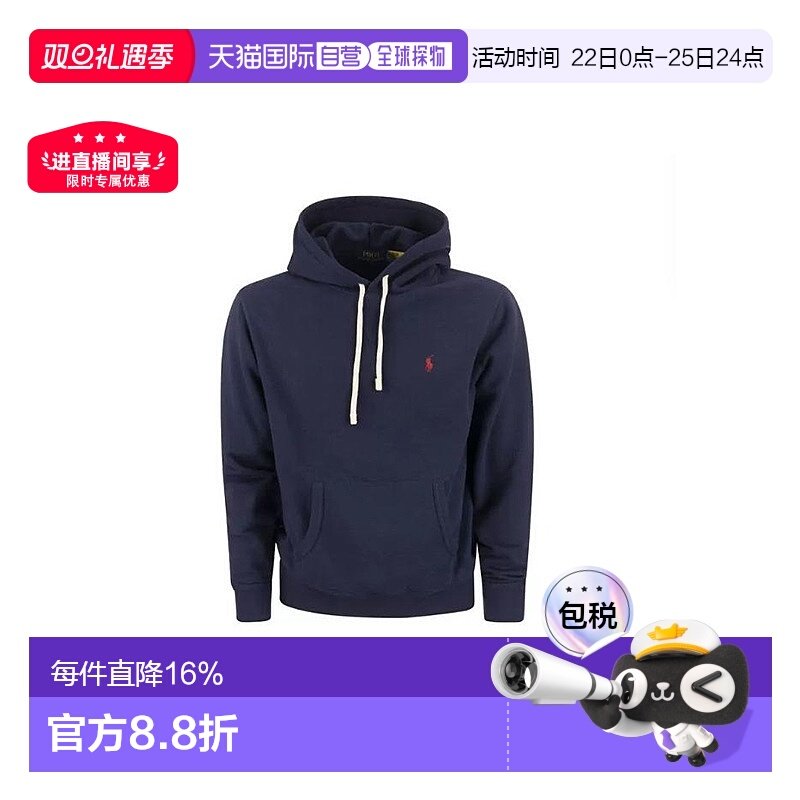 香港直邮Polo Ralph Lauren拉夫劳伦纯色徽标男款连帽卫衣蓝色