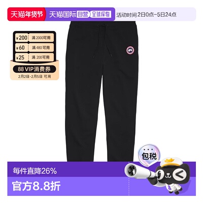 香港直邮CANADA GOOSE加拿大鹅 Huron男士休闲卫裤长裤 7402M 黑
