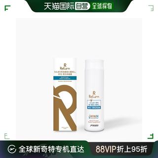 【香港直邮】Return胺基酸育发系列育发蛋白护发乳300ml