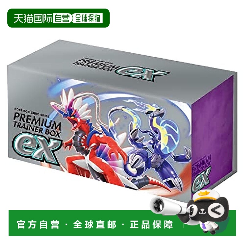 【日本直邮】Pokemon 宝可梦卡片游戏 红蓝&紫 精英训练师盒ex