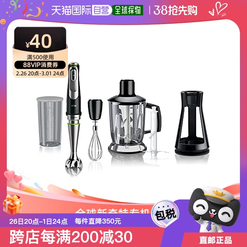 Not Specified MQ9145XS ձֱʡձֱʡBraun ๦ܵ綯MQ9145XS//4500.15Ԫ3(1500.05Ԫ/88VIP 95)