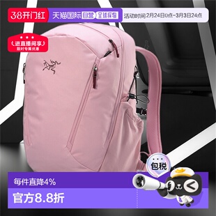 加拿大直邮始祖鸟Mantis 26L户外百搭便携登山攀岩徒步双肩背包