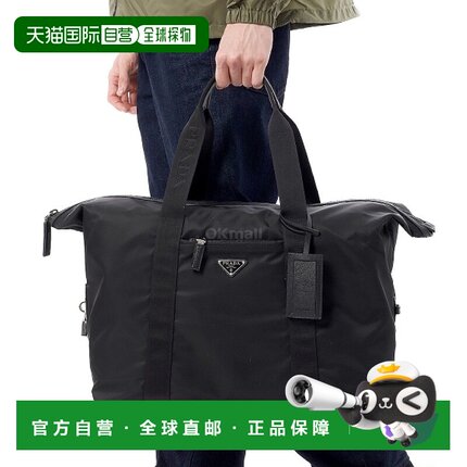 韩国直邮PRADA 2VC796 2DMH F0002尼龙牛皮手提包旅行包