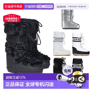 香港直邮MOON 中筒雪地靴厚底靴子雪靴 BOOT月亮靴Icon男女同款